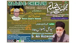 🔴 Live | Maulana Ali Rizwan Zaidpuri | Majlis-e-Chehlum - S. Ali Hasan Zaidi | Nanpara, Bahraich