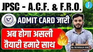 JPSC - AC.F & FRO | FRO ADMIT CARD OUT | Next Plan ?
