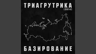 Человек дождя
