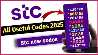 Stc All Useful Codes | Stc Codes 2025 | Stc Qitaf Point Check Code | STC Offer Check Code