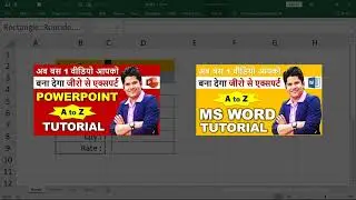 Stock [ Inventory ] Management in Excel - Stock Main