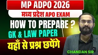 MP ADPO Exam 2026 | MPPSC Exam | ADPO Eligibility | Notification | Exam Date | Complete Details