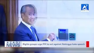 Rohingya English News | 12 May 2020 - Azadi TV