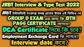 JRBT Interview 2022 | Doubt Clearing Session | JRBT Typing Test | JRBT Complete Guide #jrbtresults