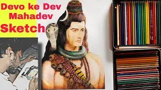 Devo ke Dev Mahadev | Mohit Raina | Drawing | Shiv Drawing |Prisma Colour Pencil |Realistic portrait