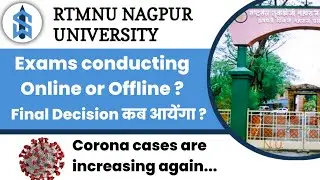Nagpur University Summer 2022 || Exam to be held Online or Offline || Final Decision ?
