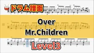 【中級者向け ほぼ完コピ】Over Level3 (short版)
