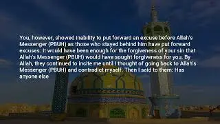Sahih Muslim, Hadith: 6875, The Book of Repentance