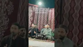 Shah e Mardan Sher e Yazdan Quwwat e Parwardigar | Manqabat Mola Ali a.s | Ali Moula