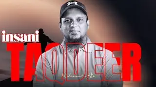Insan ki Taqdeer | Predestination in Islam | ENG Subtitles | Muhammad Ali | Gen Z and islam