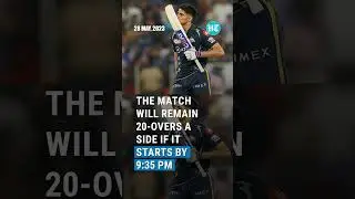 IPL 2023 Final: Toss Delayed Due To Rain In CSK Vs GT Battle