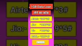 1gb data Lon lene vala cod