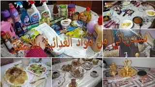 روتين متنوع 🥰 خرجة 😍 مشترياتي من مواد الغدائية بالأسعار 💖 رحت نبورك وديتكم معايا 🕋
