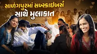 Salangpur કષ્ટભંજનદેવ ના દશઁન 🙌😍