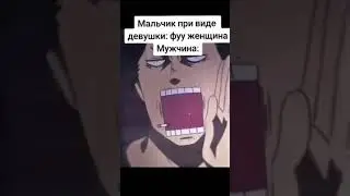 Anime funny moments #anime #аниме #смешныемоменты #анимеприколы #приколы #юмор #animefunny #funny