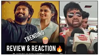 Trending ஆனா Cool Suresh Speech | Trending Movie Public Review | Trending Review