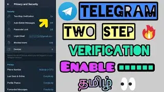 How To Enable Two Step Verification In Telegram Tamil | Enable 2 -Step Verification Telegram Tamil