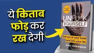 Unfu*k Yourself | Book Summary In Hindi | Animated Book Summary In Hindi