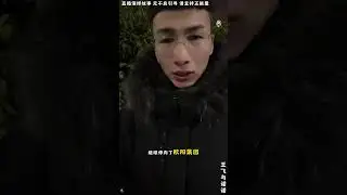 王飞与诺诺：王飞表哥为正义发声，老K被表哥深挖，有很多集团企业，因为老K资本介入，导致企业倒闭破产，让很多人没了工作失业。【松哥】#乐山#阿梅#王飞#鹏少#欧阳诺#金枝#阿子#乡村生活#农村姑娘