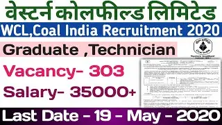 WCL Recruitment 2020|Western coalfield limited Bharti 2020| Coal India recruitment 2020| WCL new job
