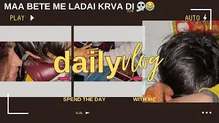 Maa bete ki krai ladai 🥲💀😉| Daily Vlog2| Muskann vlogs ❤️