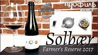Solb&aelig;r, Farmer's Reserve 2017 - Lindheim &Oslash;lkompani