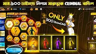 New Criminal Ring Event Free Fire | golden criminal bundle | free fire new event | ff new event
