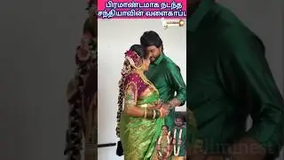 Vijaytv Sandhya Babyshower #sakthivel #sandhya #babyshower #shanti #actress #baby #family #love