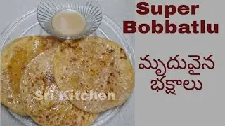 Sugar Bobbatlu...... Ugadi special bakshalu recipe...... చక్కర తో భక్షాలు చేయు విధానము