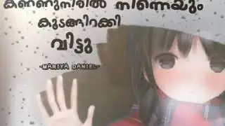 Malayalam Motion Typography | Anuragha Kazhikin Vellam Film Song | Poyi maranju | Motion Graphics