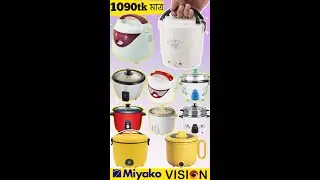 Mini Premium Multicooker & Rice Cooker | Novena, Kiyam, Miyako, Prestige | Fast Cooking & Keep Warm