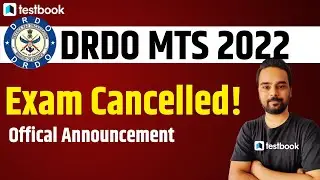 DRDO MTS Exam Cancelled | Offical Announcement | DRDO MTS भर्ती रद्द | Anurag Sir