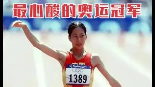 最心酸奧運冠軍！萬米比賽奪冠卻無人慶祝，空手繞場仍是遺憾