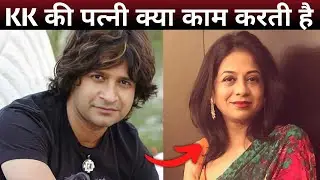 Singer KK Wife Jyothy Krishna Is Professionally A Painter | New Video On Singer KK