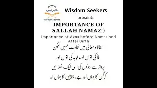 Wisdom Seekers - Importance of Azan before Namaz and After Birth