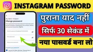  🔐 Instagram ka Password Kaise Badle 2025 | Full Hindi Guide