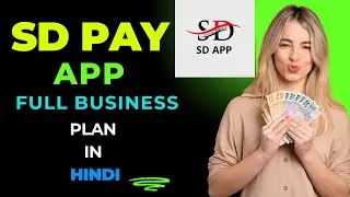 SD Pay Plan Explained in Hindi: A Step by Step Guide