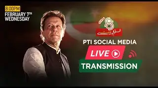 🔴 LIVE | Imran Khan's Final Virtual Powershow | #ZulmKaBadlaVoteSe