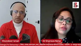 বিষয়: মেজর জেনারেল (অব:) জিয়াউল আহসানকে ফাঁসানো হয়েছে ?   | ১৭ই জানুয়ারি শনিবার রাত ১১টায়