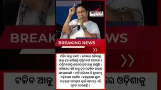 1000 Potato Truck Arrives From WB: Lord Jagannath's Servitor Jagannath Swain Mohapatra Speaks