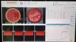 High Speed Vision Inspection System for Coca-Cola Cap Appearance Detection
