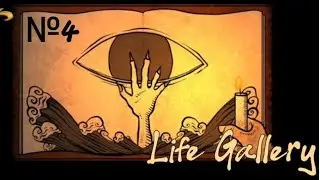The final - Life Gallery &rarr;4 chapter