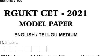IIIT RGUKT  MODEL PAPER  2021-2022  MATHS, PHYSICS, BIOLOGY