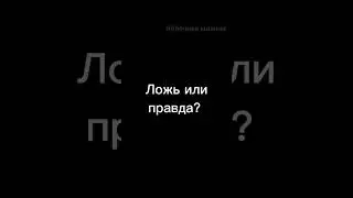 Спойлер к фф