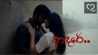 නතර වෙමි නුඹ හින්දා&hellip;.ආදරේ&hellip; | Female Cover | Naveesha Perera | Sinhala Classic Love Song