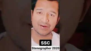 Stenographer Candidates ||Stenographer 2020