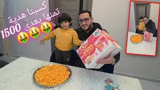 تجربة فتح كرتونه كامله من سيتي برو اغلي كارتيه بيكسب (فيهم كيس صدمنا)