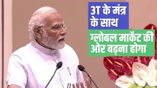 MSMEs are a means for achieving self-reliance: PM Modi
