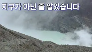 🇯🇵 [4K] 꿈에 그리던 민트빛 호수... 다른 행성에 온 것 같아요 | 아소산 시리즈 완결판(Day 2-2) #아소산 #후쿠오카 #구마모토