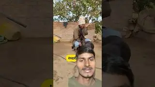 रंगदारी नहीं #comedy #funny #thetharpuns #shilpisaroja